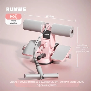 Δίσκος κοιλιακών HS-021, μη διπλώνεται, κατάλληλος για γραφείο, εξωτερικούς χώρους και οικιακή χρήση, για γυμναστική και μυϊκή ενίσχυση