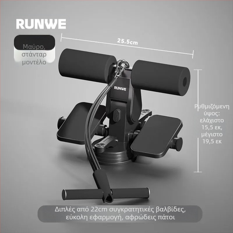 Δίσκος κοιλιακών HS-021, μη διπλώνεται, κατάλληλος για γραφείο, εξωτερικούς χώρους και οικιακή χρήση, για γυμναστική και μυϊκή ενίσχυση