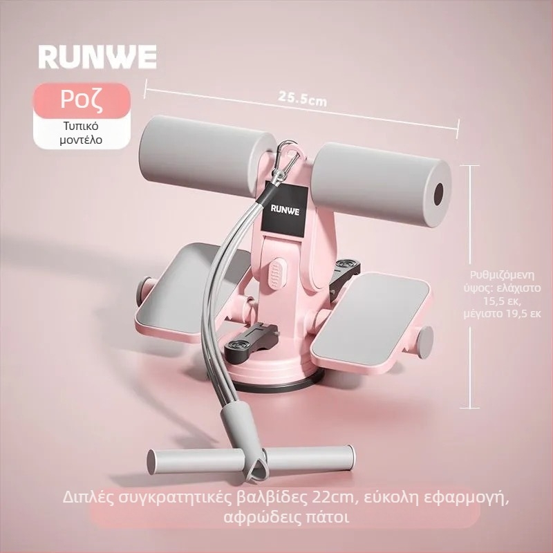 Δίσκος κοιλιακών HS-021, μη διπλώνεται, κατάλληλος για γραφείο, εξωτερικούς χώρους και οικιακή χρήση, για γυμναστική και μυϊκή ενίσχυση