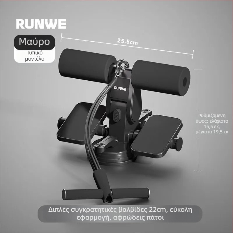 Δίσκος κοιλιακών HS-021, μη διπλώνεται, κατάλληλος για γραφείο, εξωτερικούς χώρους και οικιακή χρήση, για γυμναστική και μυϊκή ενίσχυση