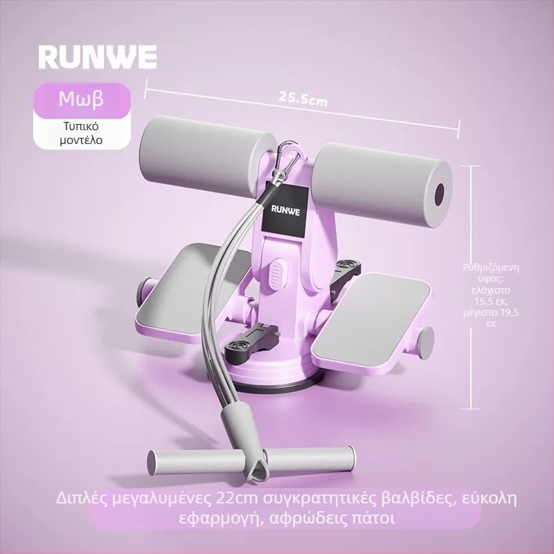 Δίσκος κοιλιακών HS-021, μη διπλώνεται, κατάλληλος για γραφείο, εξωτερικούς χώρους και οικιακή χρήση, για γυμναστική και μυϊκή ενίσχυση