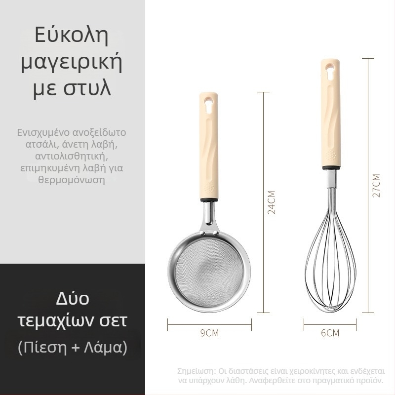 Σετ 3 τεμαχίων κουζίνας από ανοξείδωτο ατσάλι για οικιακή χρήση: σουρωτήρι, αναδευτήρας αυγών και διαχωριστής ασπραδιών