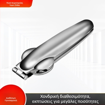 Ανοικτήρας καστανιών και αποφλοιωτής με σταυροειδή κλιπ, ανοξείδωτος χάλυβας, μοντέρνος μινιμαλιστικός σχεδιασμός, προέλευση Yangjiang, λανσαρίστηκε την άνοιξη του 2017