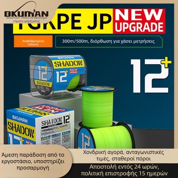 Κύρια γραμμή – PE γραμμή ψαρέματος από τη Lian, αντοχή 3–33 κιλά, θαλάσσιο ψάρεμα, 50 καρούλια