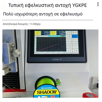 Κύρια γραμμή – PE γραμμή ψαρέματος από τη Lian, αντοχή 3–33 κιλά, θαλάσσιο ψάρεμα, 50 καρούλια