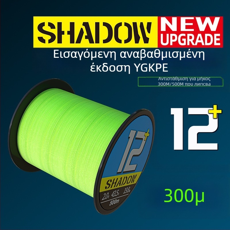 Κύρια γραμμή – PE γραμμή ψαρέματος από τη Lian, αντοχή 3–33 κιλά, θαλάσσιο ψάρεμα, 50 καρούλια