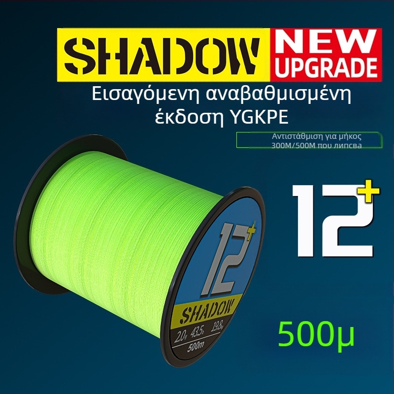 Κύρια γραμμή – PE γραμμή ψαρέματος από τη Lian, αντοχή 3–33 κιλά, θαλάσσιο ψάρεμα, 50 καρούλια
