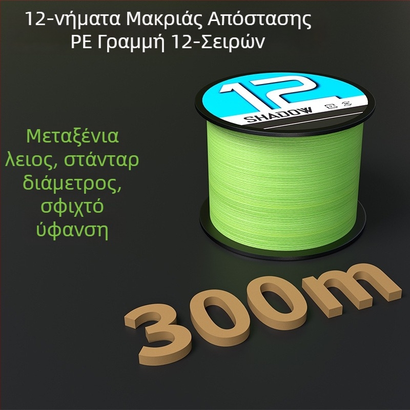 Κύρια γραμμή – PE γραμμή ψαρέματος από τη Lian, αντοχή 3–33 κιλά, θαλάσσιο ψάρεμα, 50 καρούλια