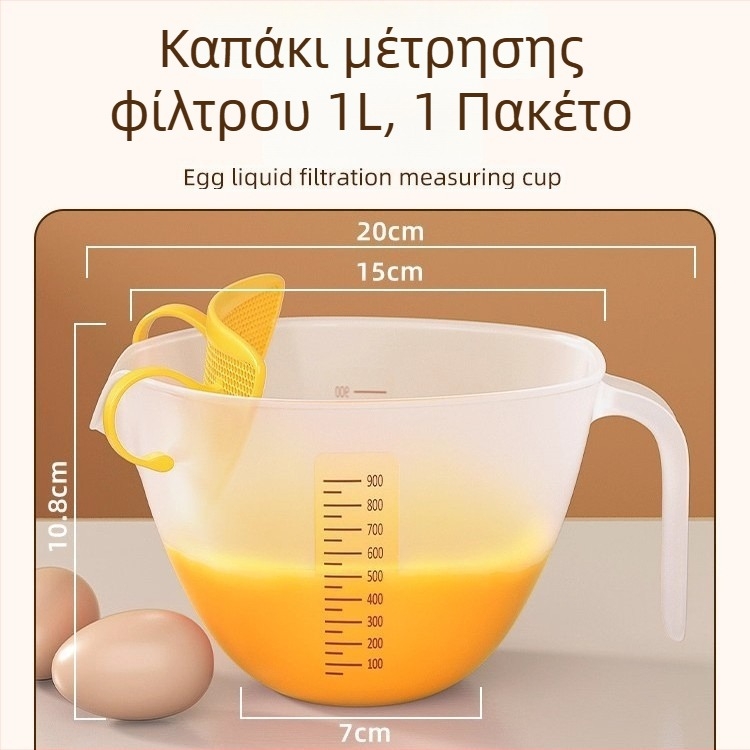 Youqin πολυλειτουργικός ηλεκτρικός αναδευτήρας αυγών, πλήρως αυτόματος κάδος ανάμειξης με κύπελλο ατμού