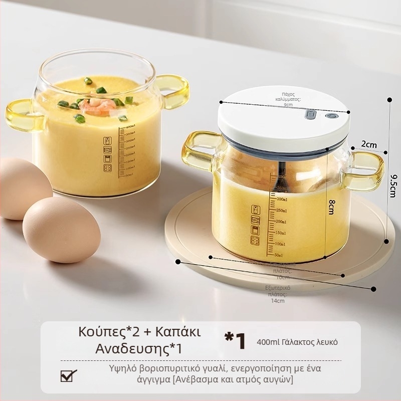 Youqin πολυλειτουργικός ηλεκτρικός αναδευτήρας αυγών, πλήρως αυτόματος κάδος ανάμειξης με κύπελλο ατμού