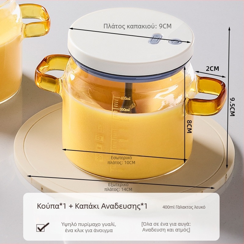 Youqin πολυλειτουργικός ηλεκτρικός αναδευτήρας αυγών, πλήρως αυτόματος κάδος ανάμειξης με κύπελλο ατμού