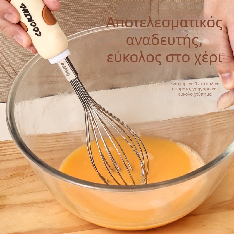 Ανοξείδωτο κουζινικό σετ με χαριτωμένο γατάκι: αναδευτήρας για αυγά, διαχωριστής ασπραδιών, κόσκινο αλεύρων και πουρέ πατάτας