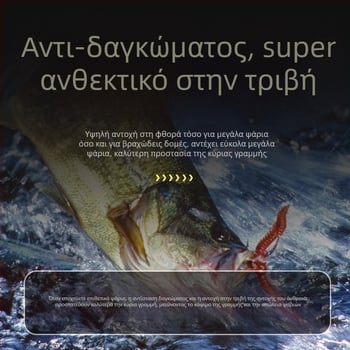 Pinsen Κύρια Γραμμή Αλιείας από Ανθρακόνημα – Υψηλής Αντοχής Αλιευτική Γραμμή, 50m/100m