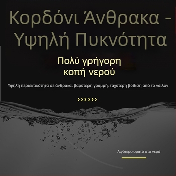 Pinsen Κύρια Γραμμή Αλιείας από Ανθρακόνημα – Υψηλής Αντοχής Αλιευτική Γραμμή, 50m/100m