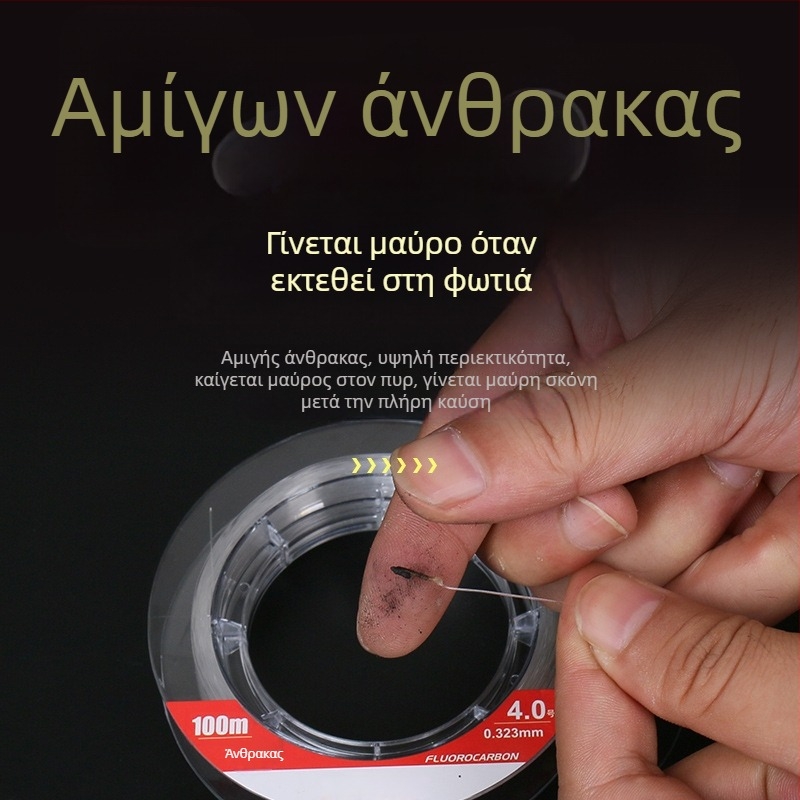 Pinsen Κύρια Γραμμή Αλιείας από Ανθρακόνημα – Υψηλής Αντοχής Αλιευτική Γραμμή, 50m/100m