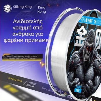 Sea Dragon King υπογραμμή από ανθρακονήματα για αλιεία – υλικό: ανθρακονήματα, κατηγορία: υπογραμμή, μοντέλο King Kong