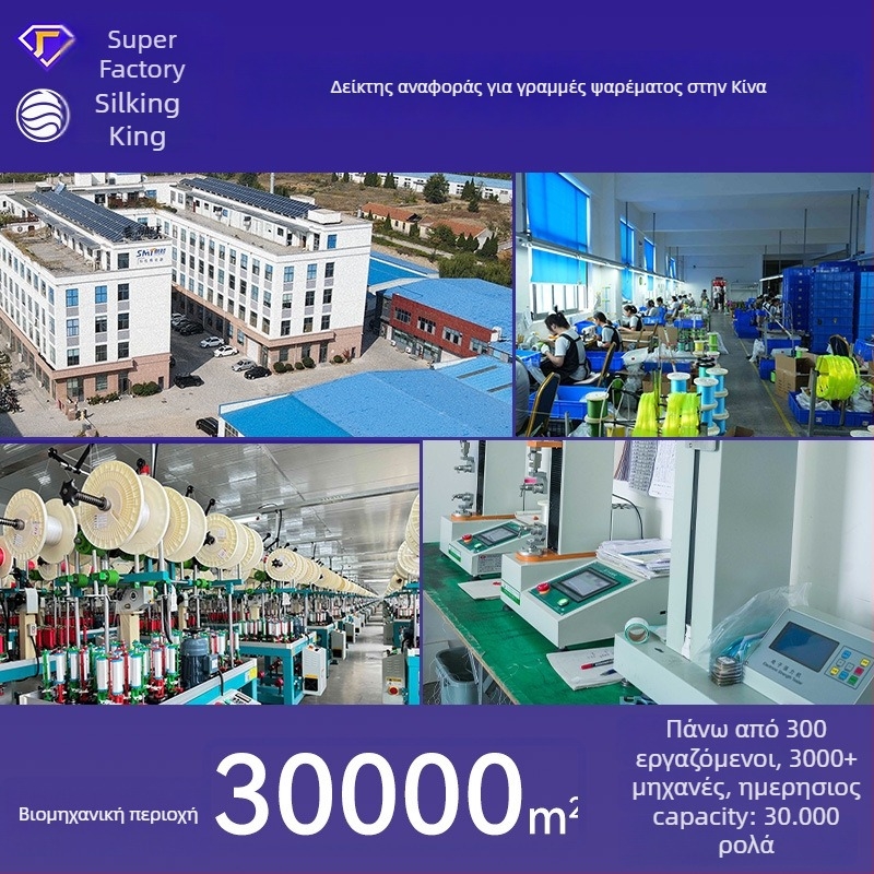 Sea Dragon King υπογραμμή από ανθρακονήματα για αλιεία – υλικό: ανθρακονήματα, κατηγορία: υπογραμμή, μοντέλο King Kong