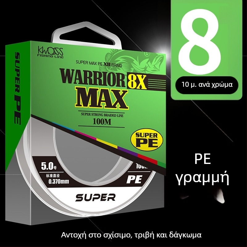 Κύρια γραμμή αλιείας, 8-πλεκτό PE νήμα, μήκος 100 μ., υψηλή αντοχή, συσκευασία 200 τεμάχια