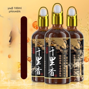 Ατράκτης δολώματος σε υδάτινη βάση για καρασ και κάρπ, πρόσθετο δολώματος υψηλής συγκέντρωσης musk άρωμα