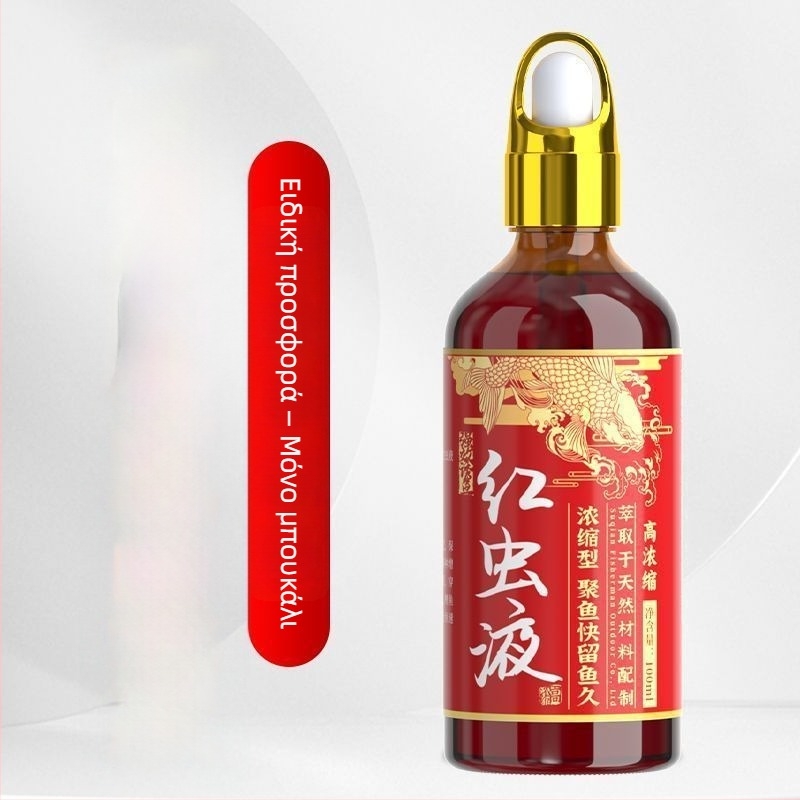 Ατράκτης δολώματος σε υδάτινη βάση για καρασ και κάρπ, πρόσθετο δολώματος υψηλής συγκέντρωσης musk άρωμα