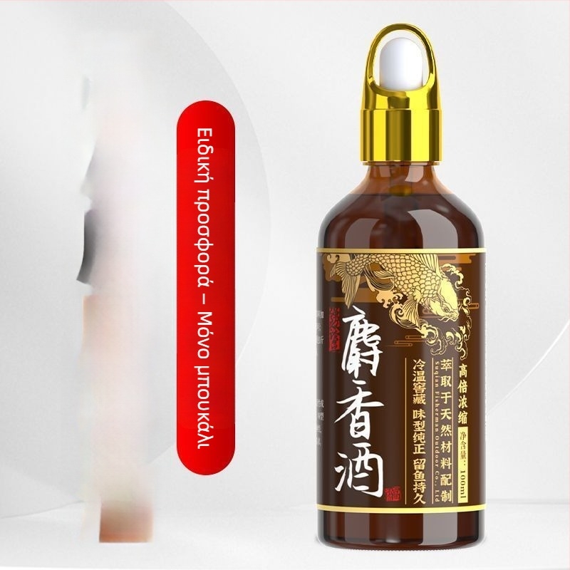 Ατράκτης δολώματος σε υδάτινη βάση για καρασ και κάρπ, πρόσθετο δολώματος υψηλής συγκέντρωσης musk άρωμα