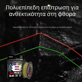 BKUMAN Κύρια γραμμή PE, 8-νήματα, τεστ 3-33 kg, μακρινή ρίψη