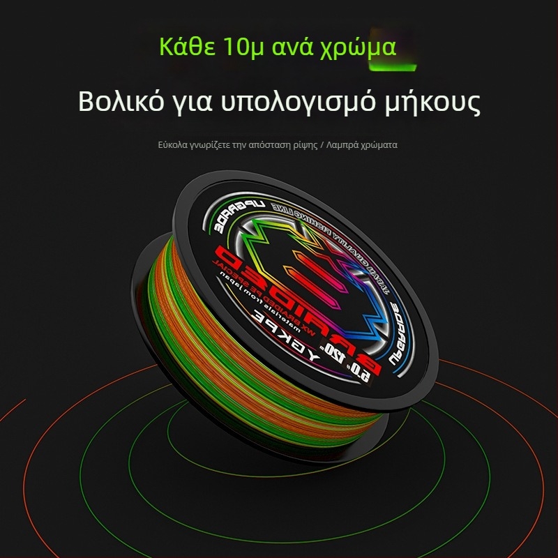 BKUMAN Κύρια γραμμή PE, 8-νήματα, τεστ 3-33 kg, μακρινή ρίψη