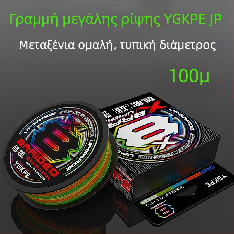 BKUMAN Κύρια γραμμή PE, 8-νήματα, τεστ 3-33 kg, μακρινή ρίψη