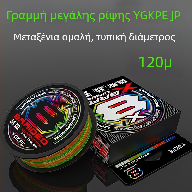 BKUMAN Κύρια γραμμή PE, 8-νήματα, τεστ 3-33 kg, μακρινή ρίψη