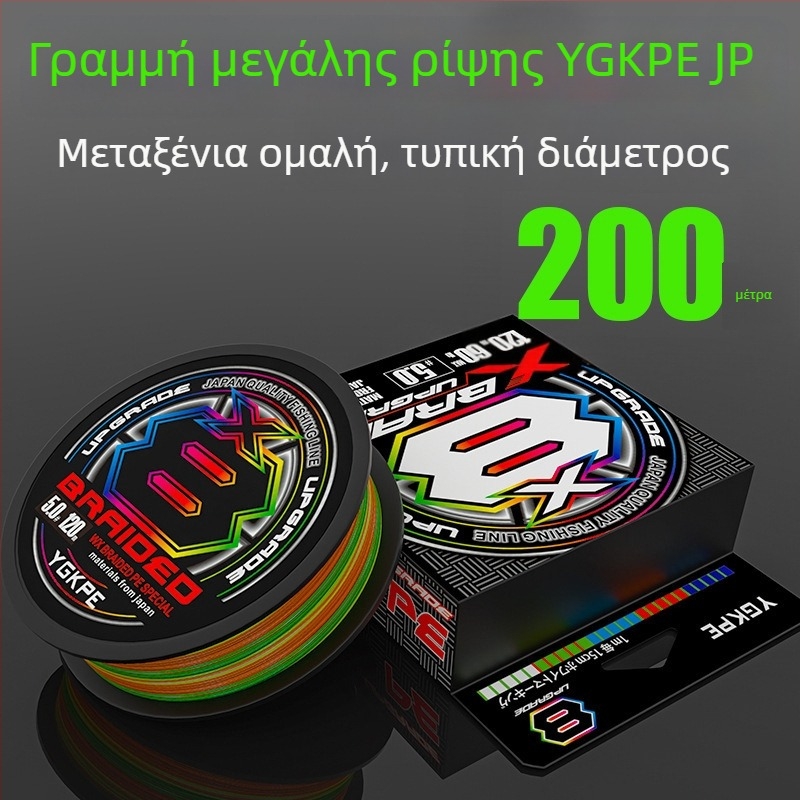 BKUMAN Κύρια γραμμή PE, 8-νήματα, τεστ 3-33 kg, μακρινή ρίψη