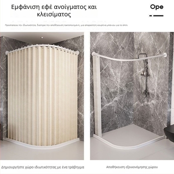 Σετ μαγνητικής κουρτίνας ντους με πτυσσόμενο σχέδιο, χωρίς διάτρηση, αδιάβροχο λινό ύφασμα, καμπύλη ντους για μπανιέρα και τουαλέτα, διαχωρισμός στεγνό-υγρό