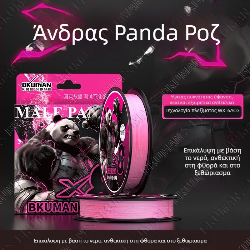 BKUMAN κύρια γραμμή αλιείας, 8-νήματα PE γραμμή, αντοχή 3–33 kg, λεία για μακρινές ρίψεις