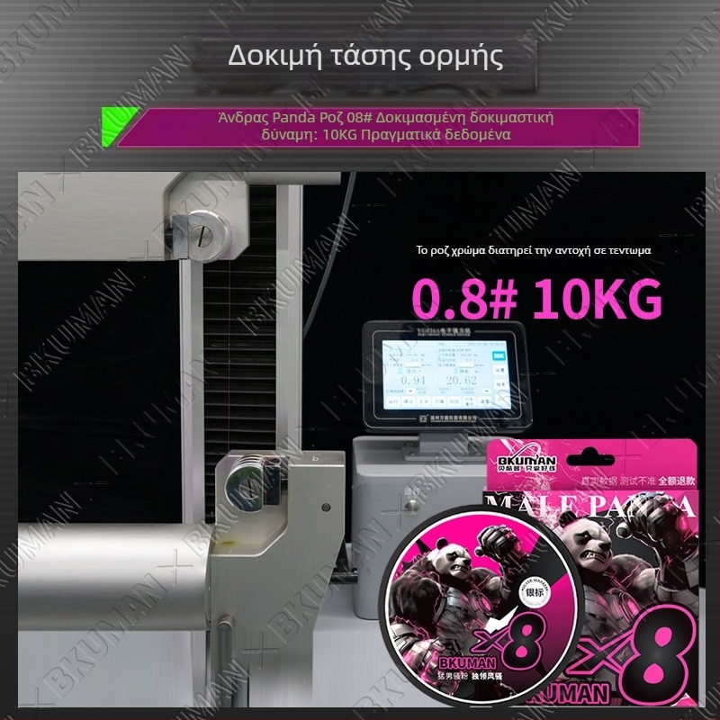 BKUMAN κύρια γραμμή αλιείας, 8-νήματα PE γραμμή, αντοχή 3–33 kg, λεία για μακρινές ρίψεις