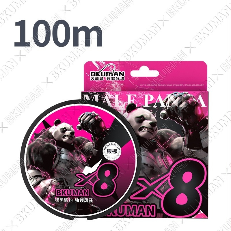 BKUMAN κύρια γραμμή αλιείας, 8-νήματα PE γραμμή, αντοχή 3–33 kg, λεία για μακρινές ρίψεις