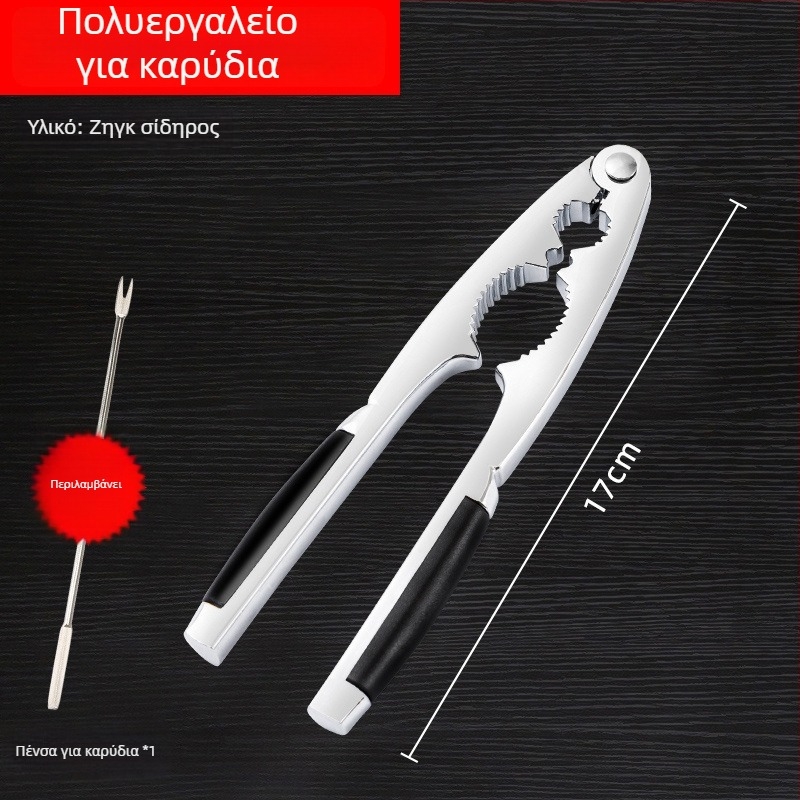 Εργαλείο σπαστήματος και αποφλοιώσεως κελύφων για καρύδια, φουντούκια και σπόρους πεύκου — μάρκα Unique, μοντέρνος μινιμαλιστικός σχεδιασμός, κυκλοφόρησε το 2019, μη εισαγόμενο, υλικό: άλλο.