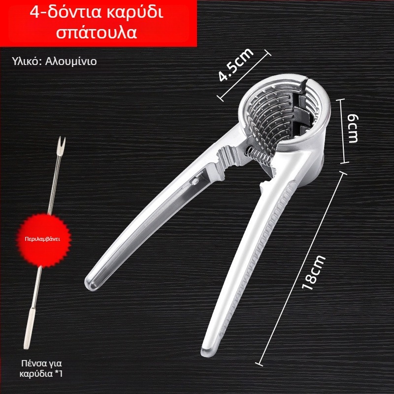 Εργαλείο σπαστήματος και αποφλοιώσεως κελύφων για καρύδια, φουντούκια και σπόρους πεύκου — μάρκα Unique, μοντέρνος μινιμαλιστικός σχεδιασμός, κυκλοφόρησε το 2019, μη εισαγόμενο, υλικό: άλλο.