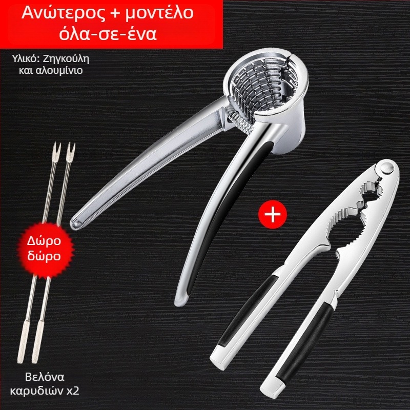 Εργαλείο σπαστήματος και αποφλοιώσεως κελύφων για καρύδια, φουντούκια και σπόρους πεύκου — μάρκα Unique, μοντέρνος μινιμαλιστικός σχεδιασμός, κυκλοφόρησε το 2019, μη εισαγόμενο, υλικό: άλλο.