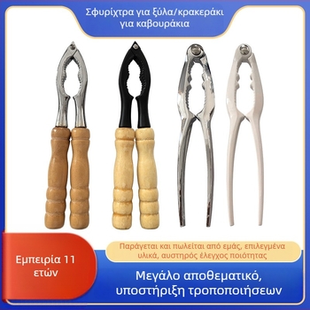 Walnut Clamp – Κράμα Ψευδάργύρου • Μοντέρνος μινιμαλιστικός σχεδιασμός • Κωδικός 702.728 • Χειμώνας 2017 • Επεξεργασία κατά παραγγελία