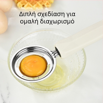 Σετ ψησίματος από ανοξείδωτο ατσάλι, 3 τεμάχια, με διαχωριστή ασπραδιών, χτυπητήρι αυγών και πολυλειτουργικό φίλτρο (χειροκίνητο)