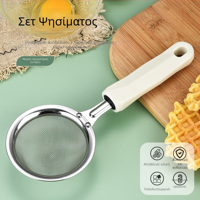 Σετ ψησίματος από ανοξείδωτο ατσάλι, 3 τεμάχια, με διαχωριστή ασπραδιών, χτυπητήρι αυγών και πολυλειτουργικό φίλτρο (χειροκίνητο)