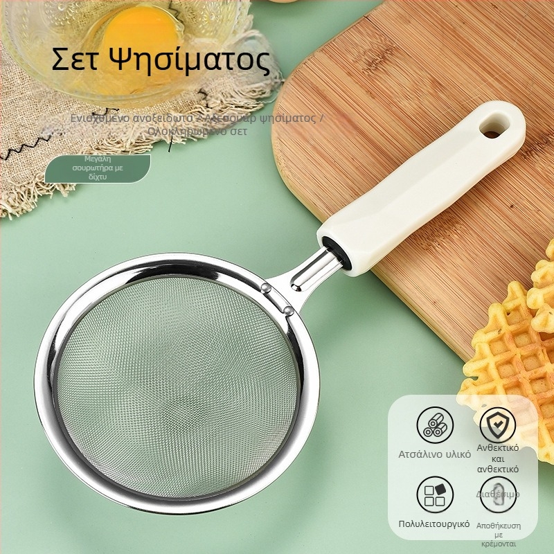 Σετ ψησίματος από ανοξείδωτο ατσάλι, 3 τεμάχια, με διαχωριστή ασπραδιών, χτυπητήρι αυγών και πολυλειτουργικό φίλτρο (χειροκίνητο)