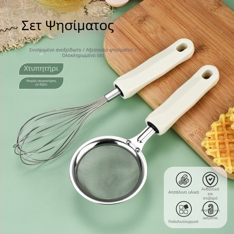 Σετ ψησίματος από ανοξείδωτο ατσάλι, 3 τεμάχια, με διαχωριστή ασπραδιών, χτυπητήρι αυγών και πολυλειτουργικό φίλτρο (χειροκίνητο)