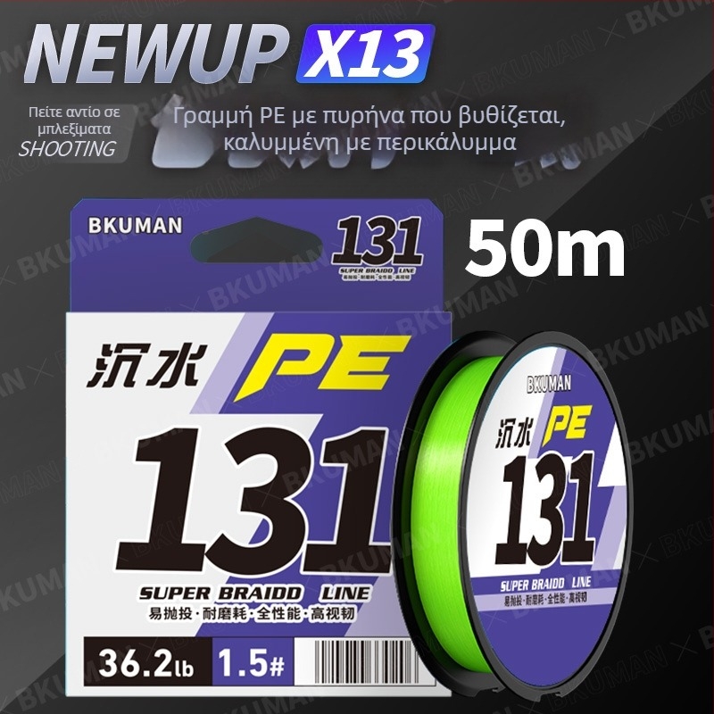 Κύρια γραμμή αλιείας BKUMAN PE 3KG-33KG
