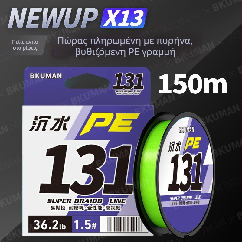 Κύρια γραμμή αλιείας BKUMAN PE 3KG-33KG