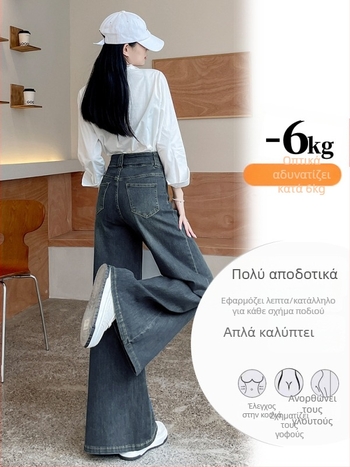 Τζιν με υψηλή μέση, φαρδιά ίσια γραμμή, επενδυμένα με φλίς, από ντένιμ, 50–70% βαμβάκι, άνοιξη 2025