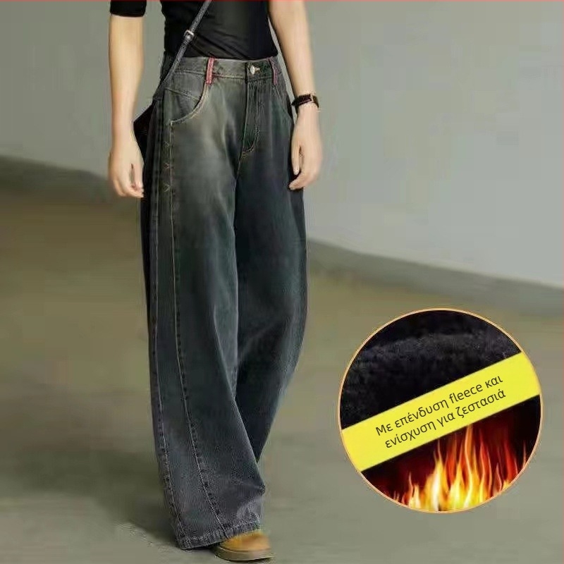 Μαύρα γυναικεία denim τζιν με μεσαίας ζώνης, επενδυμένα με φλίς και παχυνμένα, ευρεία γραμμή, μήκος μέχρι το πάτωμα, φθινοπωρο-χειμώνας, στυλ Hyuna