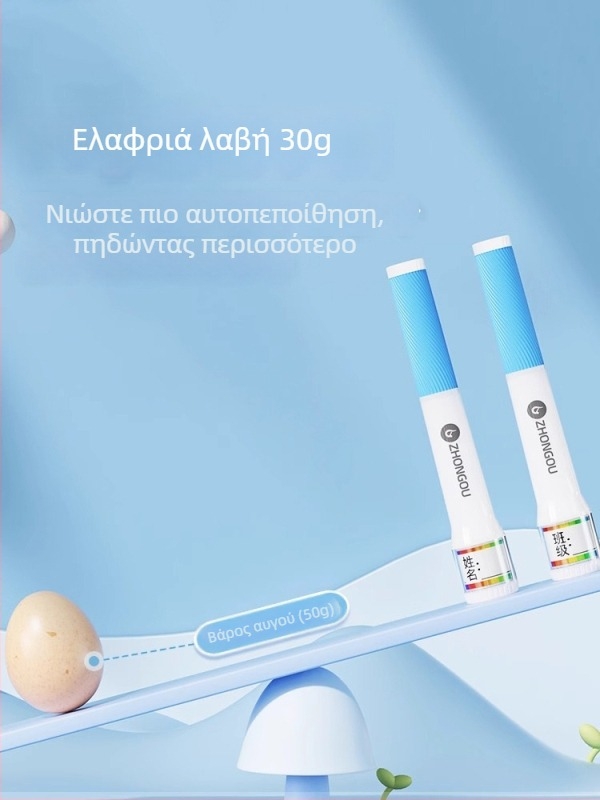 Wu Hangbin PVC σκοινάκι για παιδιά