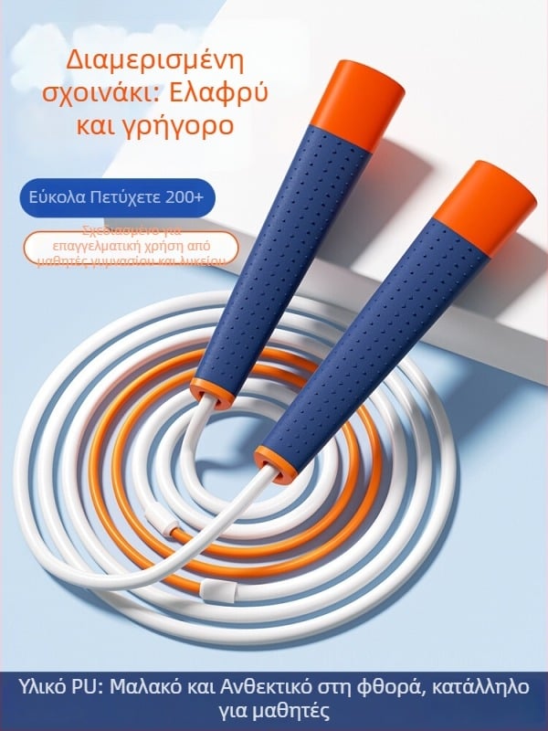 ANGTOP Σκοινάκι για άλματα, Υλικό PP, Κατασκευή με τρία τμήματα (Μάρκα: ANGTOP; Υλικό: PP; Κατασκευή: τριών τμημάτων)