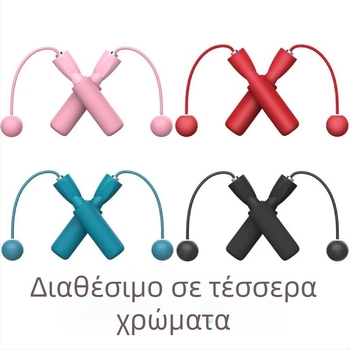 Μπάλα εκπαίδευσης για άλμα χωρίς σχοινί, διπλής χρήσης; Υλικό PVC; κατάλληλη για αρχάριους και μαθητές νηπιαγωγείου-δημοτικού