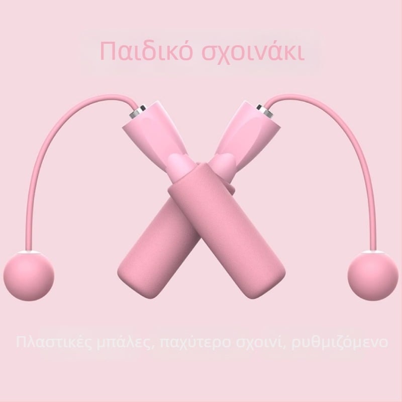 Μπάλα εκπαίδευσης για άλμα χωρίς σχοινί, διπλής χρήσης; Υλικό PVC; κατάλληλη για αρχάριους και μαθητές νηπιαγωγείου-δημοτικού